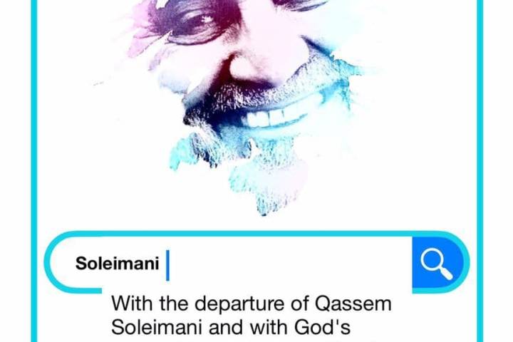 He was the anti-terrorist Commander of the whole region