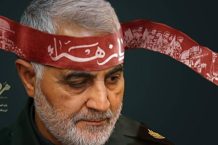 مرد میدان اطاعت