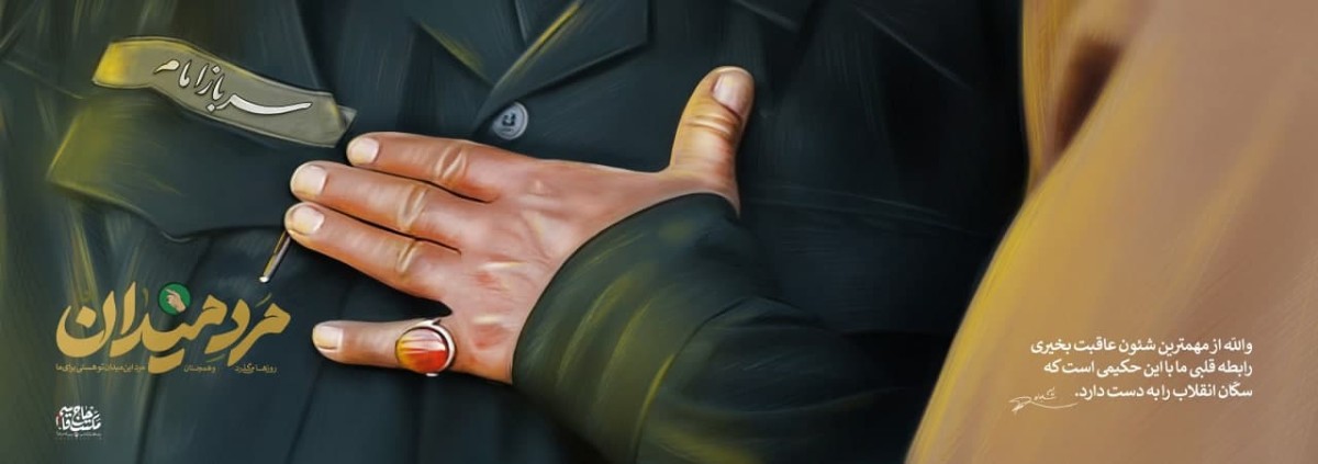  مهمترین شئون عاقبت‌بخیری