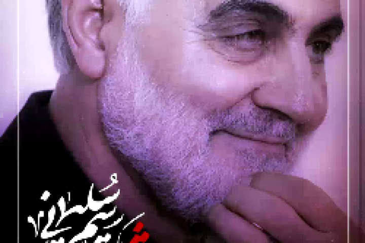 موشن گرافیک دفاع از حریم