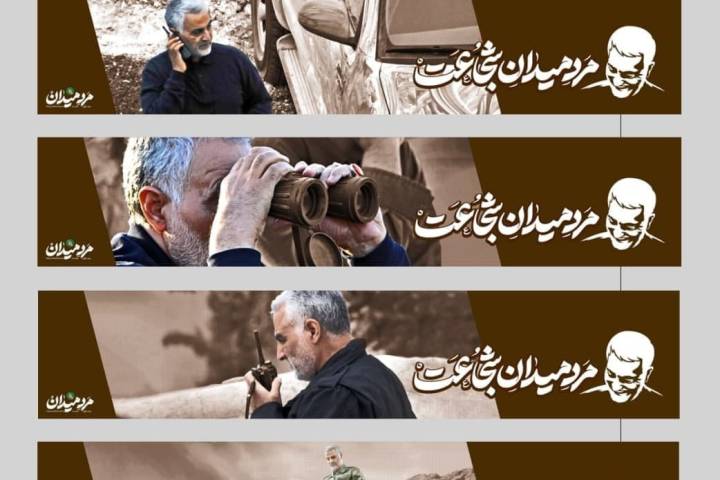 مرد میدان شجاعت