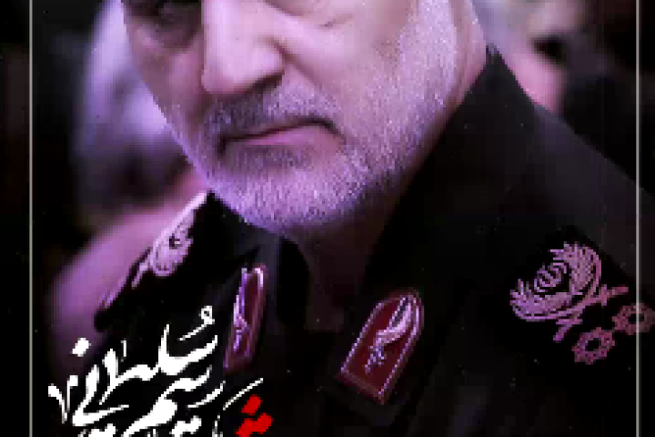 موشن گرافیک برادران سپاه و ارتشی