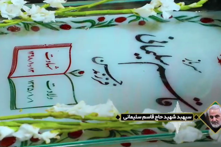  شرط شهید شدن