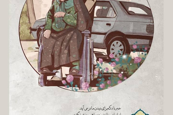 مجموعه پوستر در حوالی بهشت