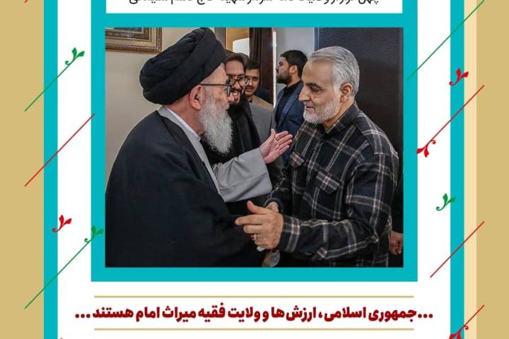 سی و هفتمین فراز از وصیتنامه: حق واضح است