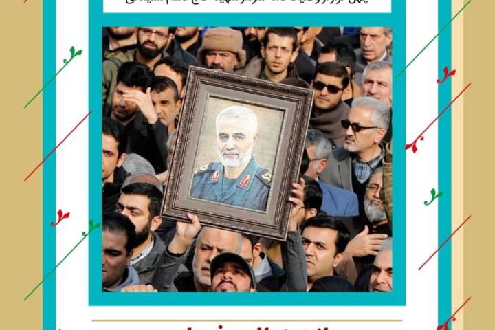 سی و نهمین فراز از وصیتنامه: از همه طلب عفو دارم