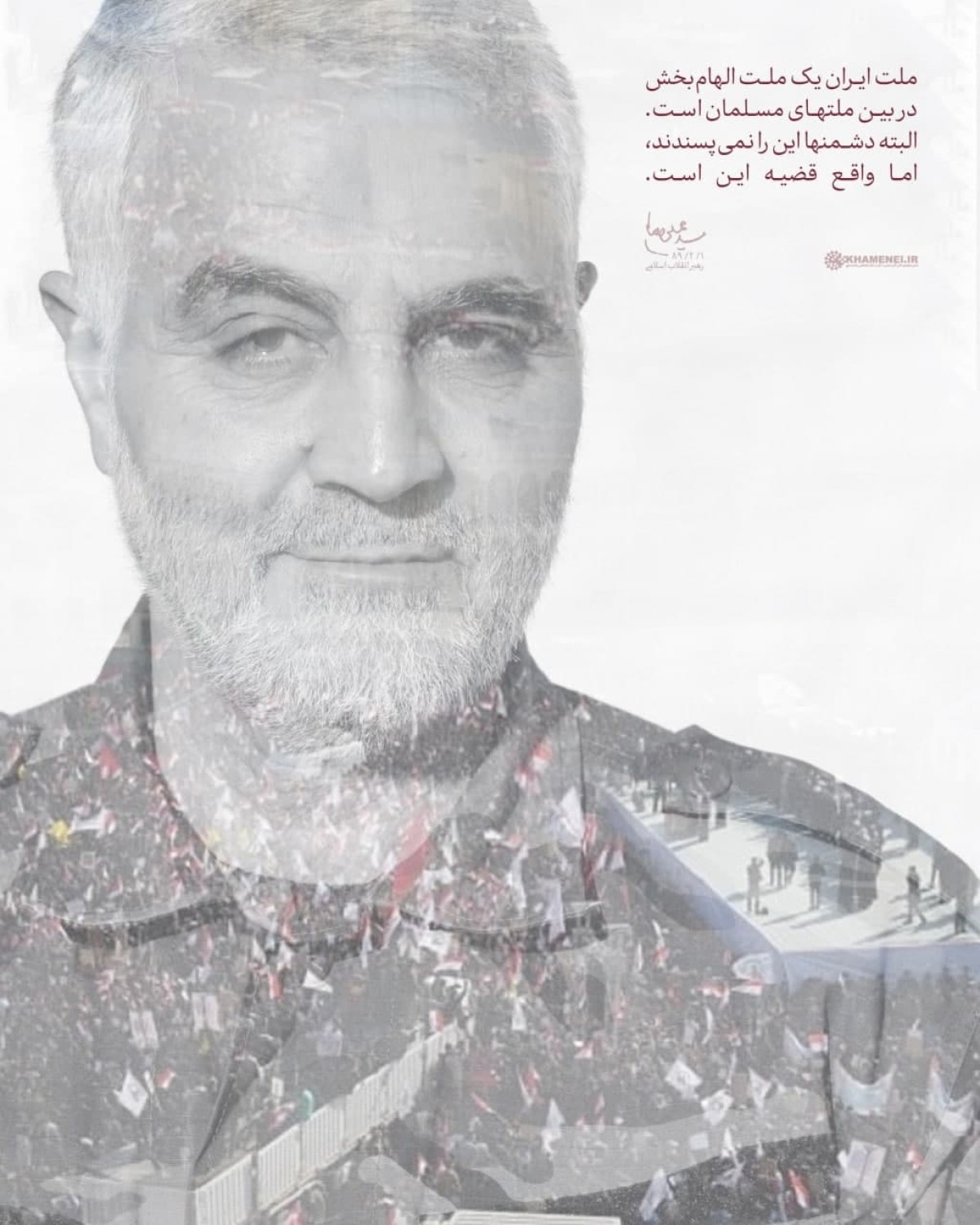  حضرت آیت‌الله خامنه‌ای: «همه‌ی دنیا قبول کردند که آمریکا در عراق و سوریه بخصوص در عراق به مقاصد خودش نرسیده