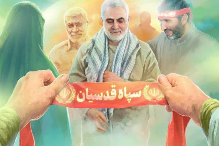 Quds army didn’t only fight for Iran they stand for every Oppressed