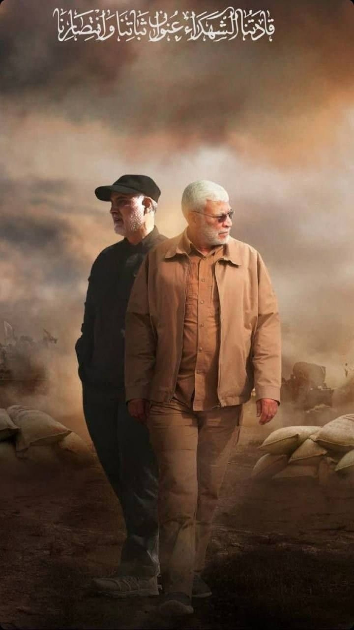 المجاهدون الأعظم