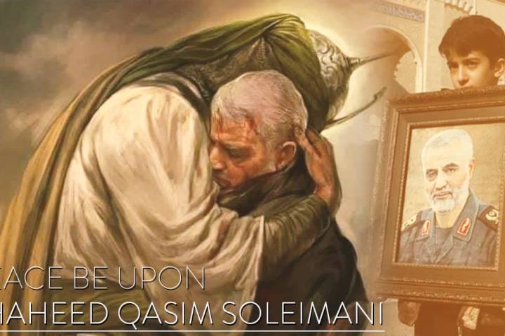  Peace be upon shaheed qasim soleimani
