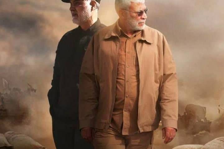 المجاهدون الأعظم