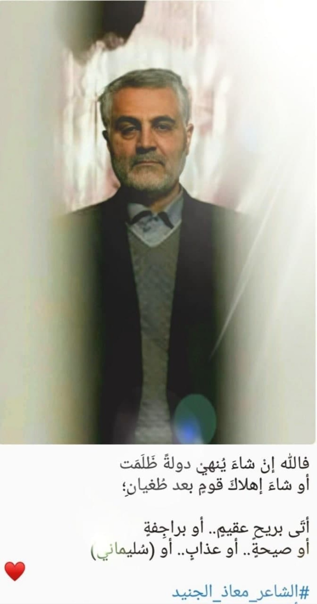 فالله إن شاء ينهي دولة ظلمت أو شاء إهلاك قوم بعد طغیان؛ أتي بريح عقيم؛ أو براجفة أو صيحة؛ أو عذاب؛ أو