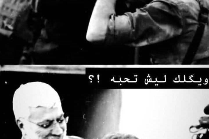 ویگلك ليش تحبه !؟