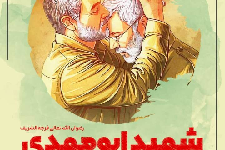  مردی نورانے و متدین