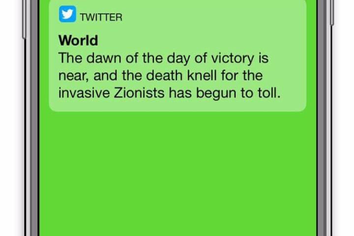 The dawn of the day of victory is near, and the death knell for the invasive Zionists has begun to toll.