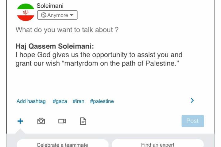 Haj Qassem Soleimani: I hope God gives us the opportunity to assist you and grant our wish “martyrdom on the path of Palestine.”