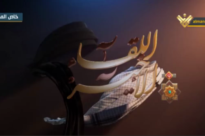  يروي سماحة السيد ان اللقاء الأخير مع الشهيد سليماني