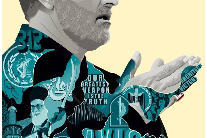 General Haj Qasim Soleimani