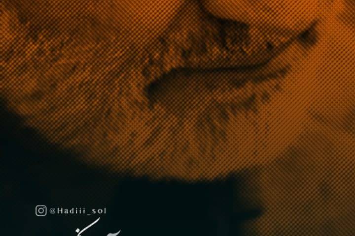 پیوسته آرزو کنمت! بلکه آرزو؛ از شرم ناتوانی خود جان به سر شود…