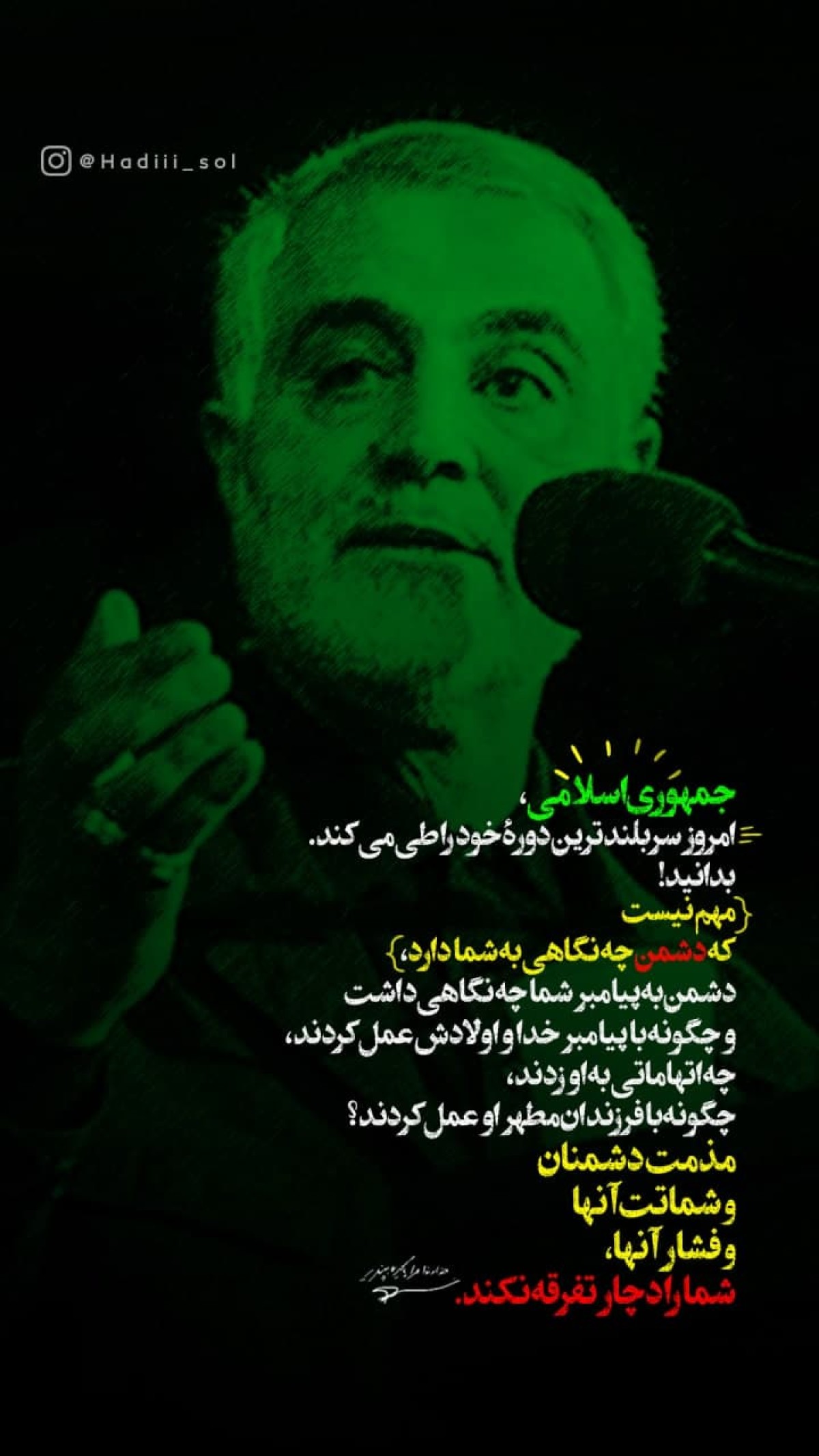 جمهوری اسلامی، امروز سربلندترین دوره خود را طی می کند