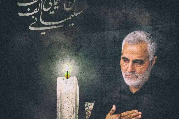 من سليماني ألف ألف سليماني