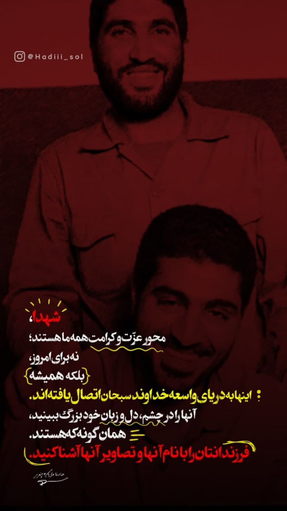 شهدا محور عزت و کرامت همه ما هستند