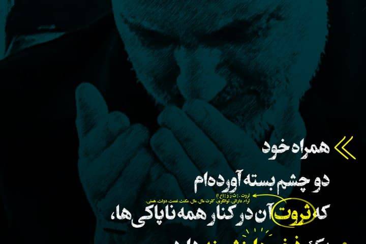 دفاع از محصور مظلوم در جنگ ظالم