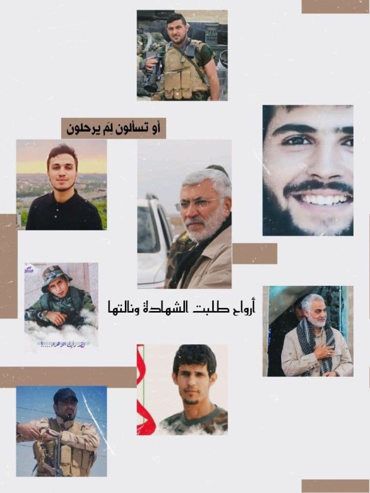 عـــندما تذڪـر شھيداً في ليلة الجمـٍعـــّـٍْه ڪـن متأڪـدا بـانه سيذڪـرك عـــند الحُـسَيْنِ