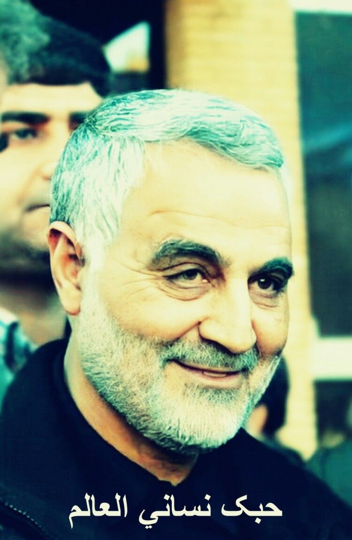 حباک نسانی العالم