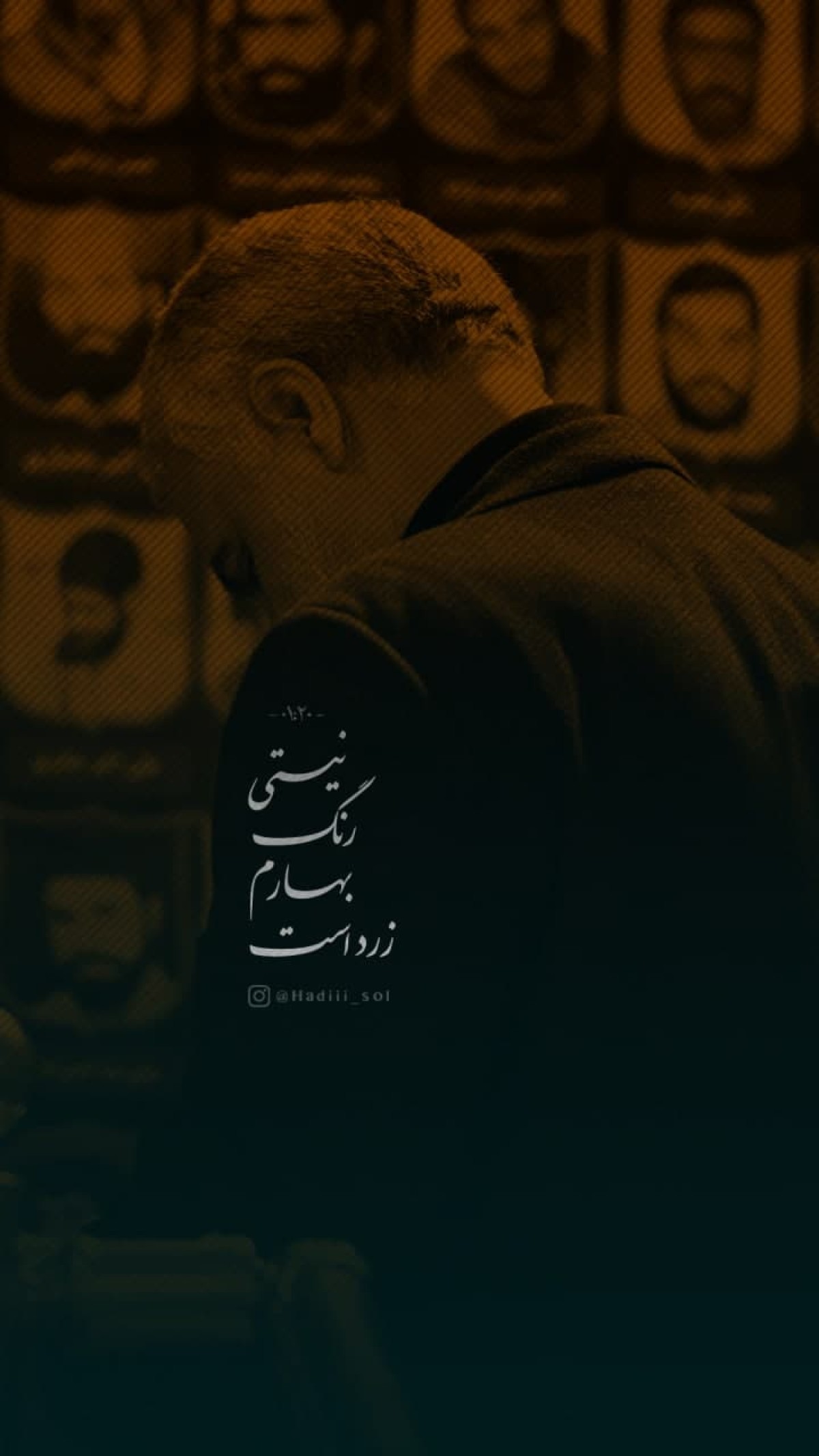  نیستی رنگ بهارم زرد است