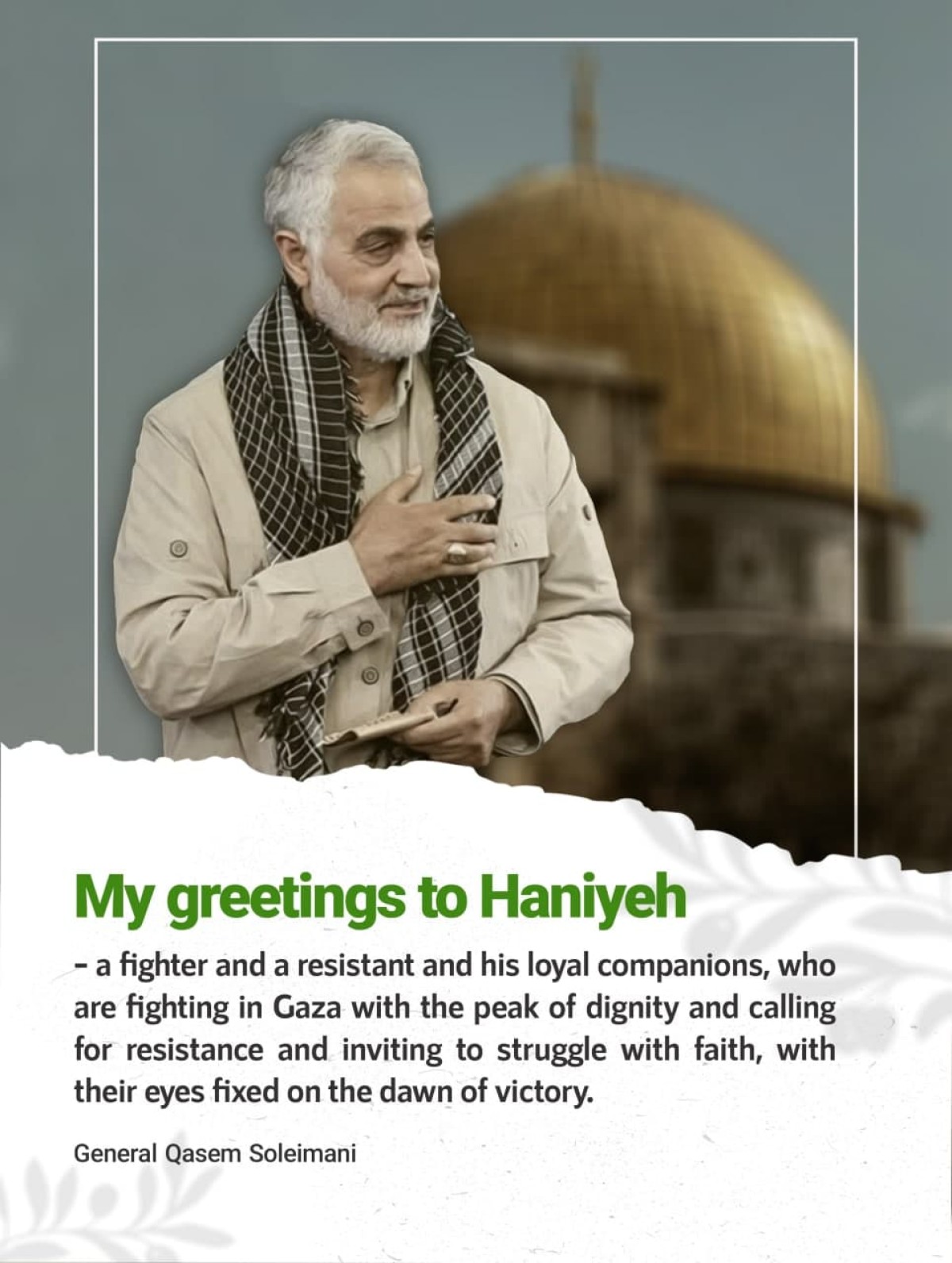  My greetings to Haniyeh