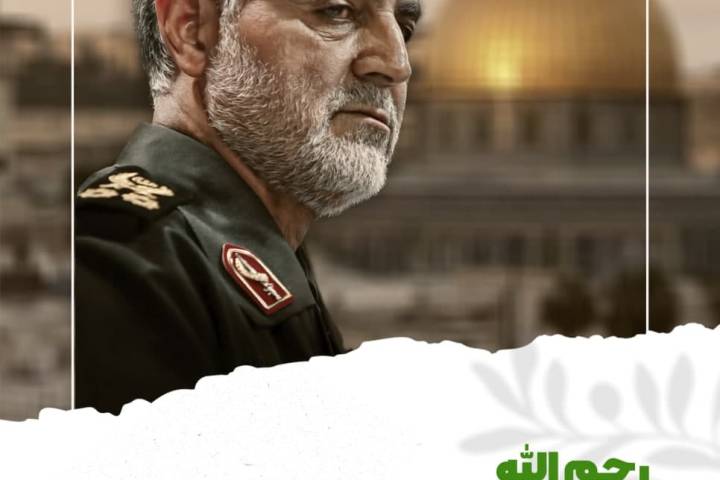 رحم الله أمة فلسطين الباسلة