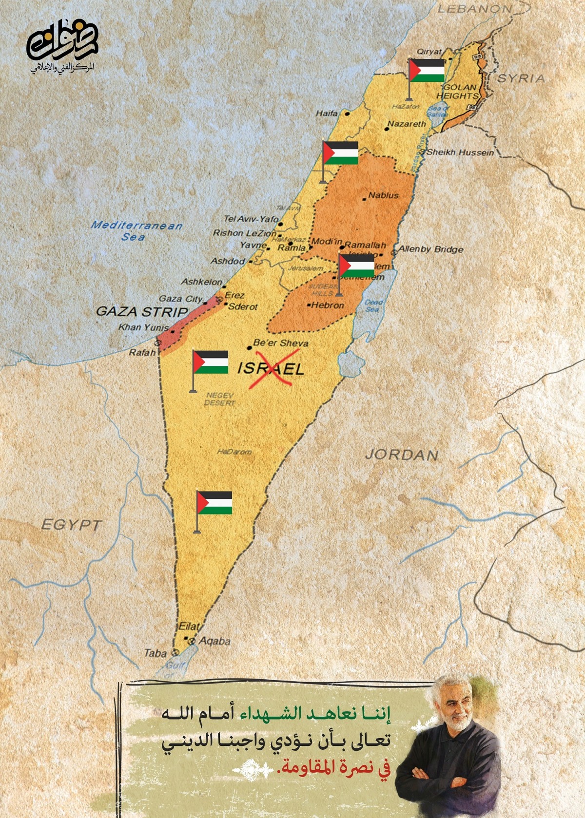 إننا نعاهد الشهداء أمام الله تعالى بأن نؤدي واجبنا الديني في نصرة المقاومة