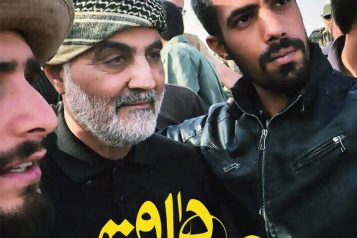 مجموعه بوسترات ” وعده صادق