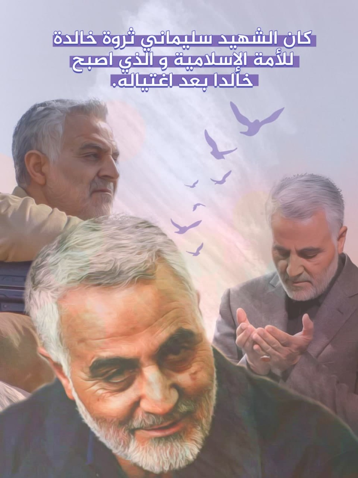 الشهيد سليماني ثروة خالدة للأمة الإسلامية