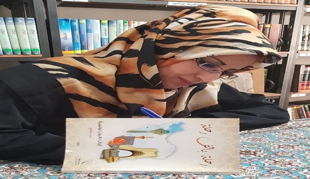  ” الشاعرة والأديبة التونسية منی بعزاوي تنشد قصيدة عن الشهيد سليماني “