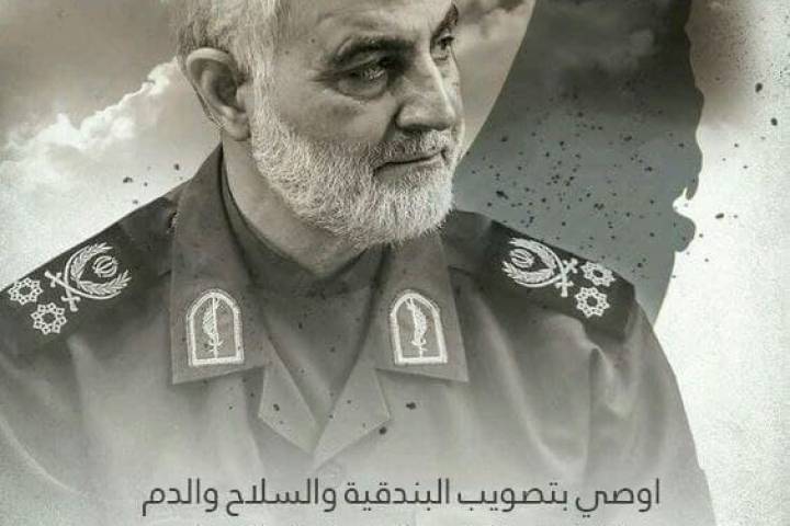 من وصايا القائد في قضية الفلسطين