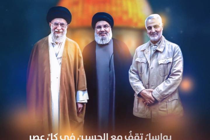 بواسل تقف مع الحسين في كل عصر