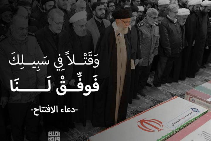 وقتلاً في سبيلك فوفّق لنا