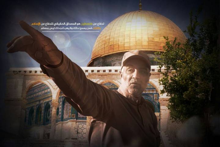 الدفاع عن فلسطين هو الدفاع عن الإسلام -1