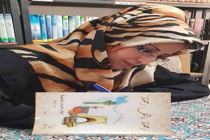  ” الشاعرة والأديبة التونسية منی بعزاوي تنشد قصيدة عن الشهيد سليماني “