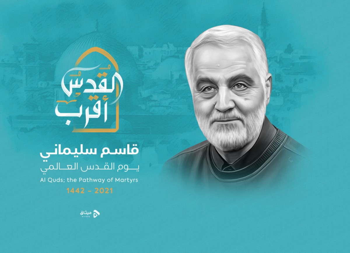 شهداء على طريق القدس