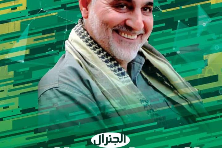 الجنرال سليماني