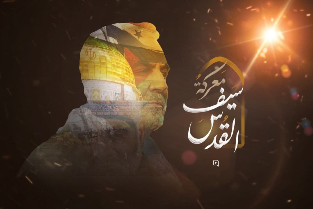 ” معركة سيف القدس “