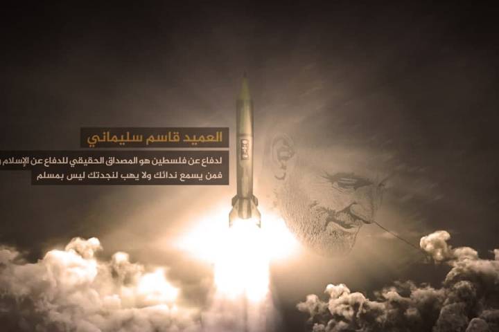 الدفاع عن فلسطين هو الدفاع عن الإسلام