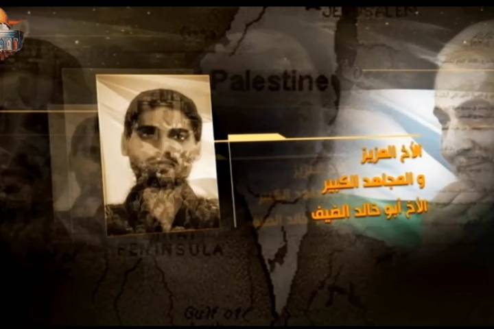  رسالة الشهيد القائد قاسم سليماني الى الأخ المجاهد “أبو خالد الضيف”