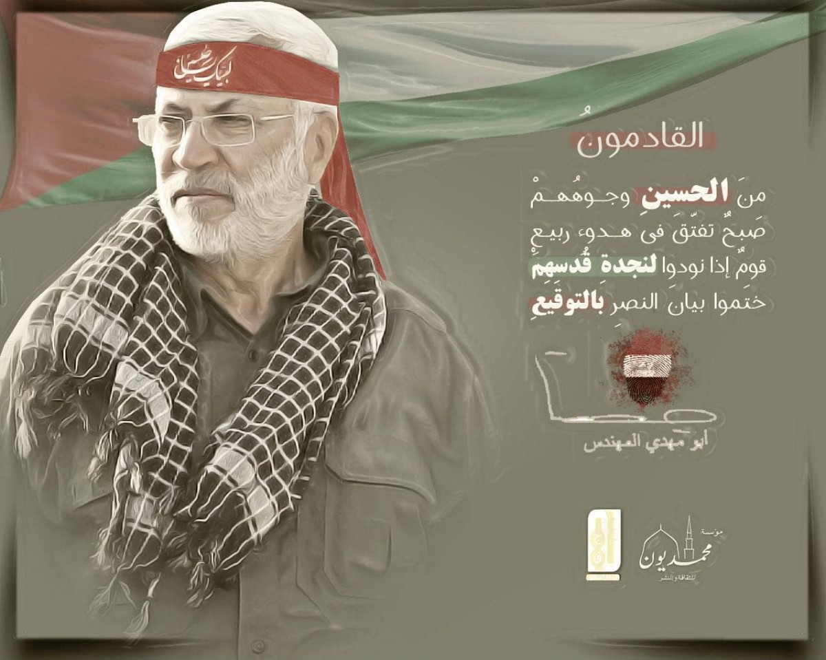 ” القادمون “