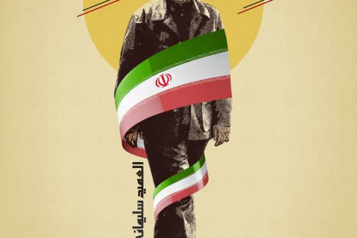 أخوتي وأخواتي المجاهدين في هذا العالم ، فلتلتفتوا !