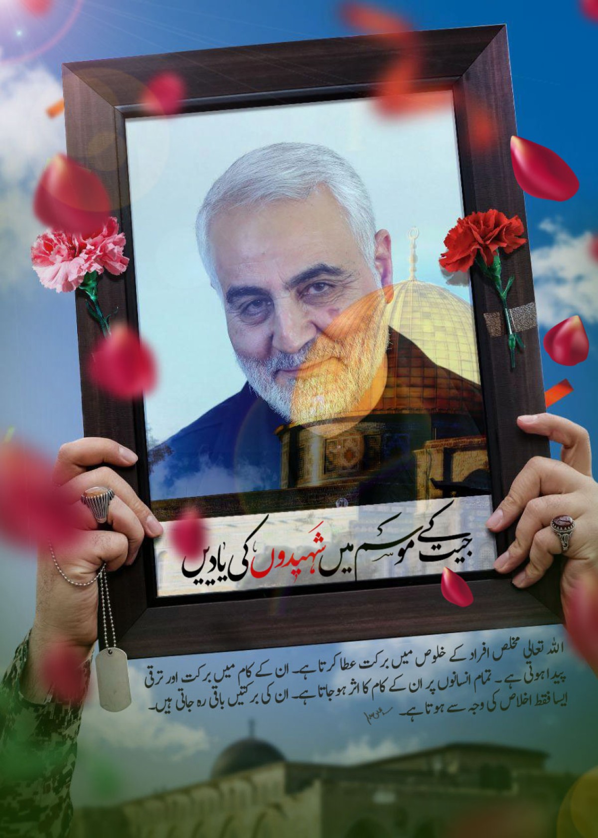 شہید جنرل قاسم سلیمانی کے اہل خانہ سے ملاقات