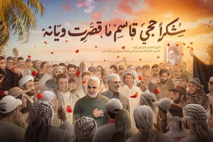 شكراً حجي قاسم ماقصّرت ويانّة